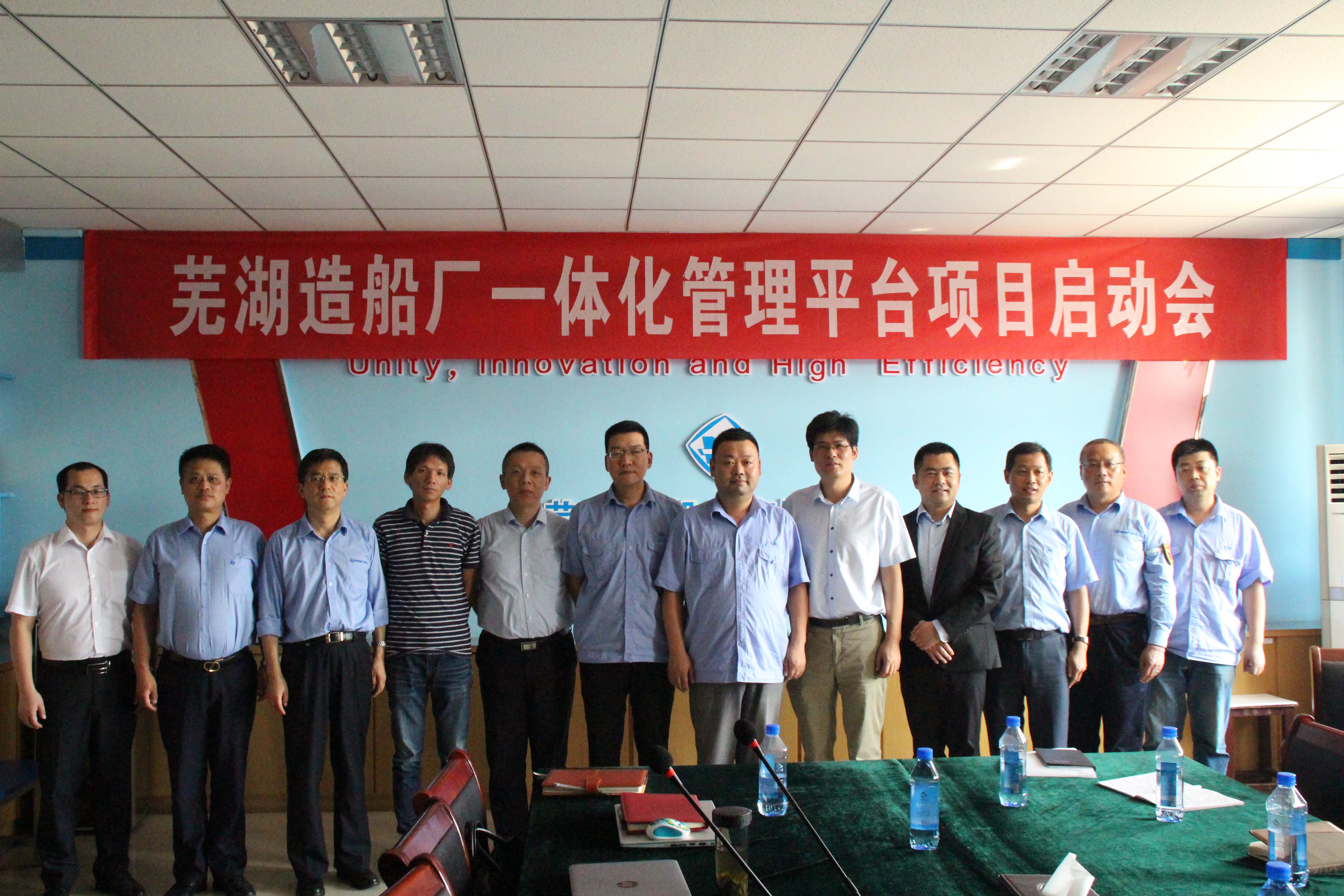 第53頁_公司動(dòng)態(tài)_新聞中心_蕪湖造船廠有限公司