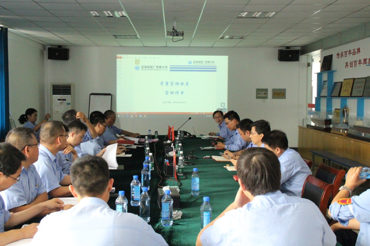 第53頁_公司動(dòng)態(tài)_新聞中心_蕪湖造船廠有限公司