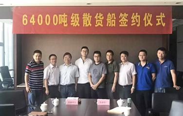 第58頁_公司動態(tài)_新聞中心_蕪湖造船廠有限公司