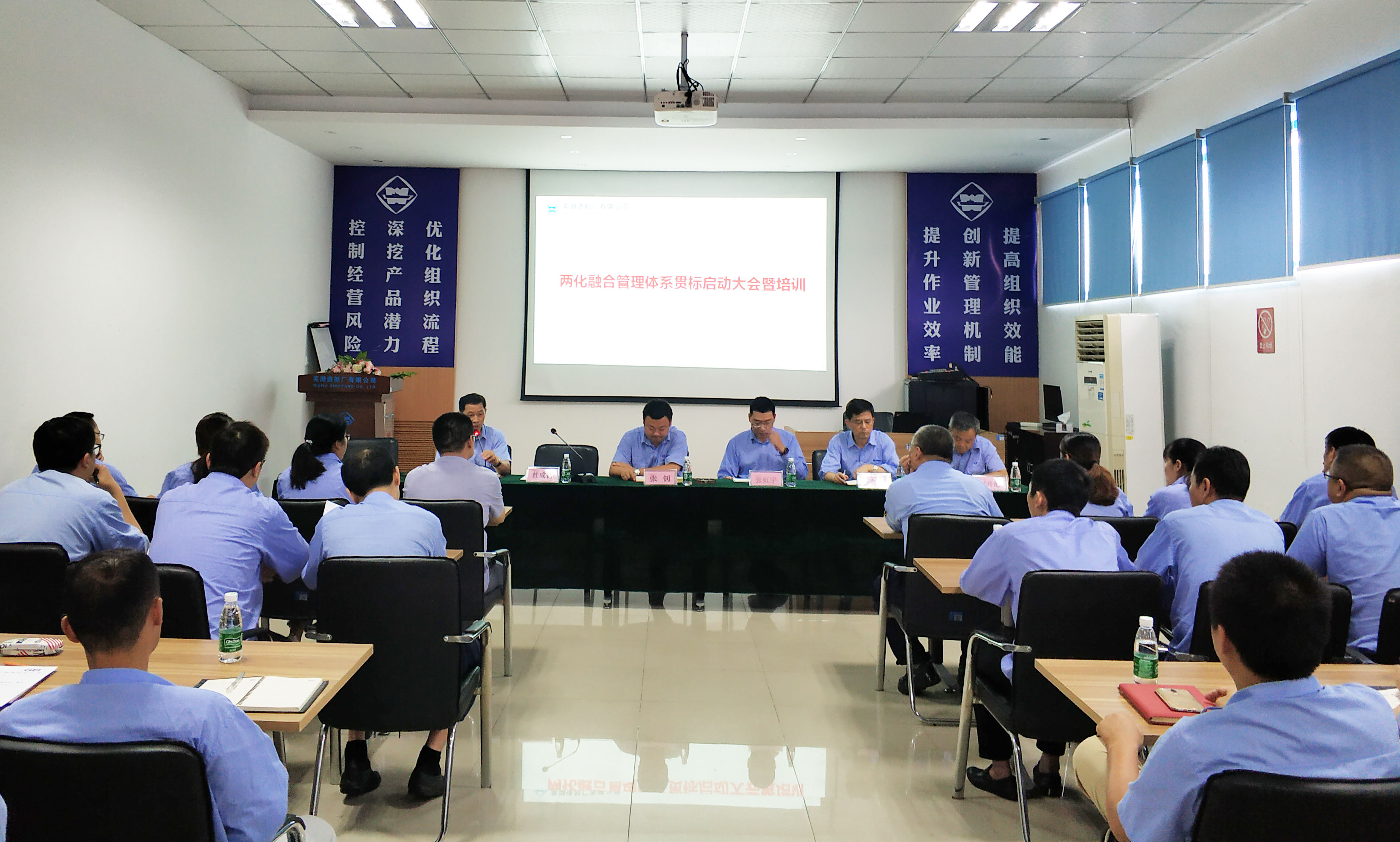 第52頁_公司動態(tài)_新聞中心_蕪湖造船廠有限公司