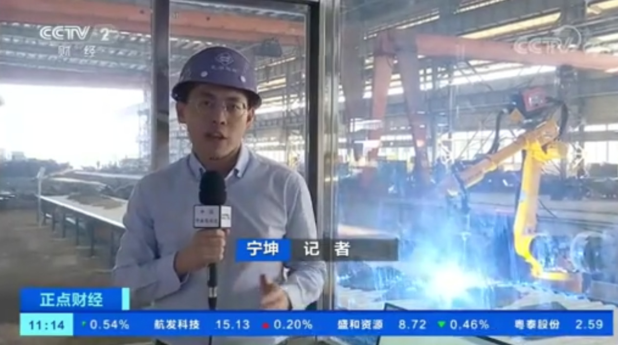 第50頁_公司動態(tài)_新聞中心_蕪湖造船廠有限公司