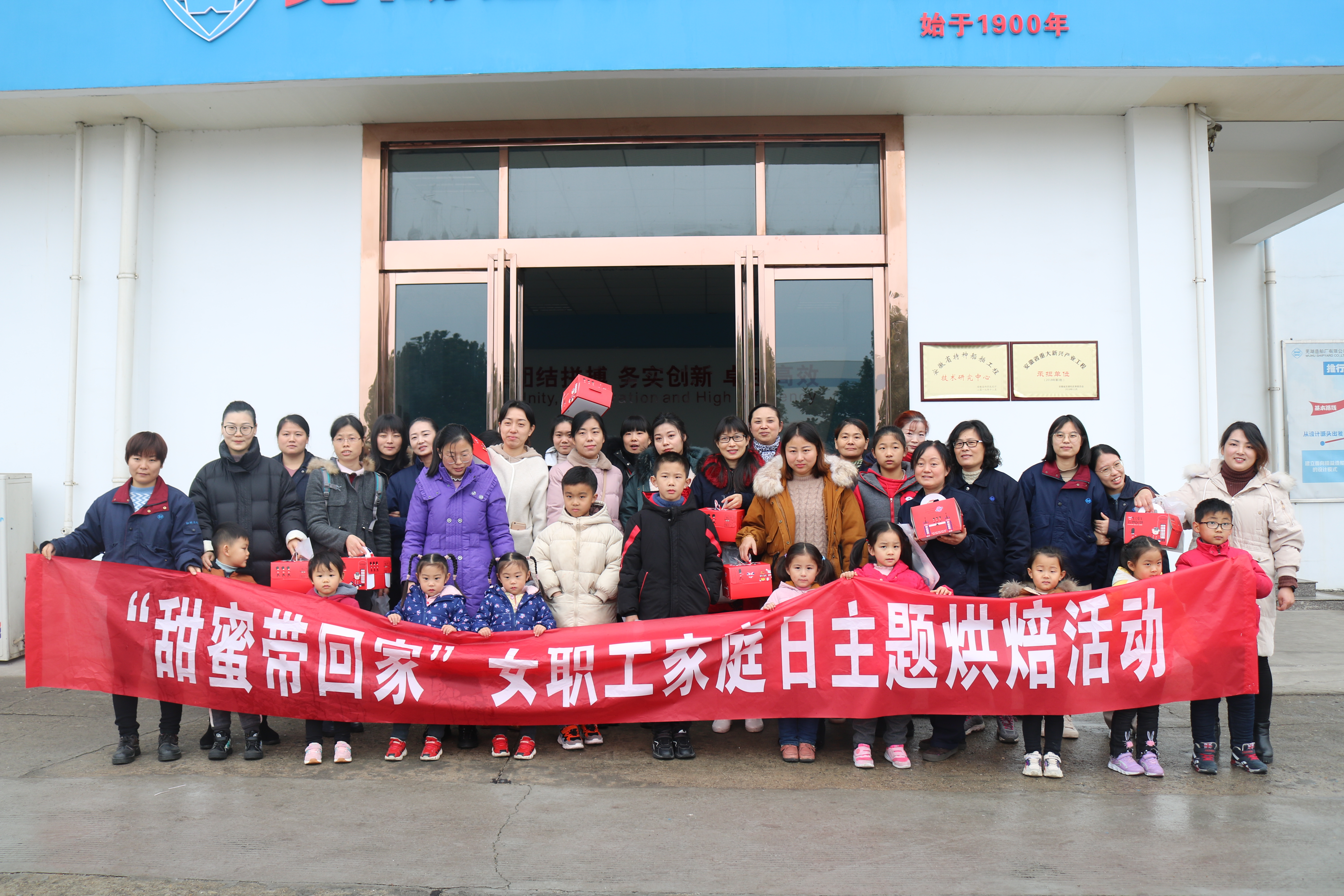 第48頁_公司動(dòng)態(tài)_新聞中心_蕪湖造船廠有限公司