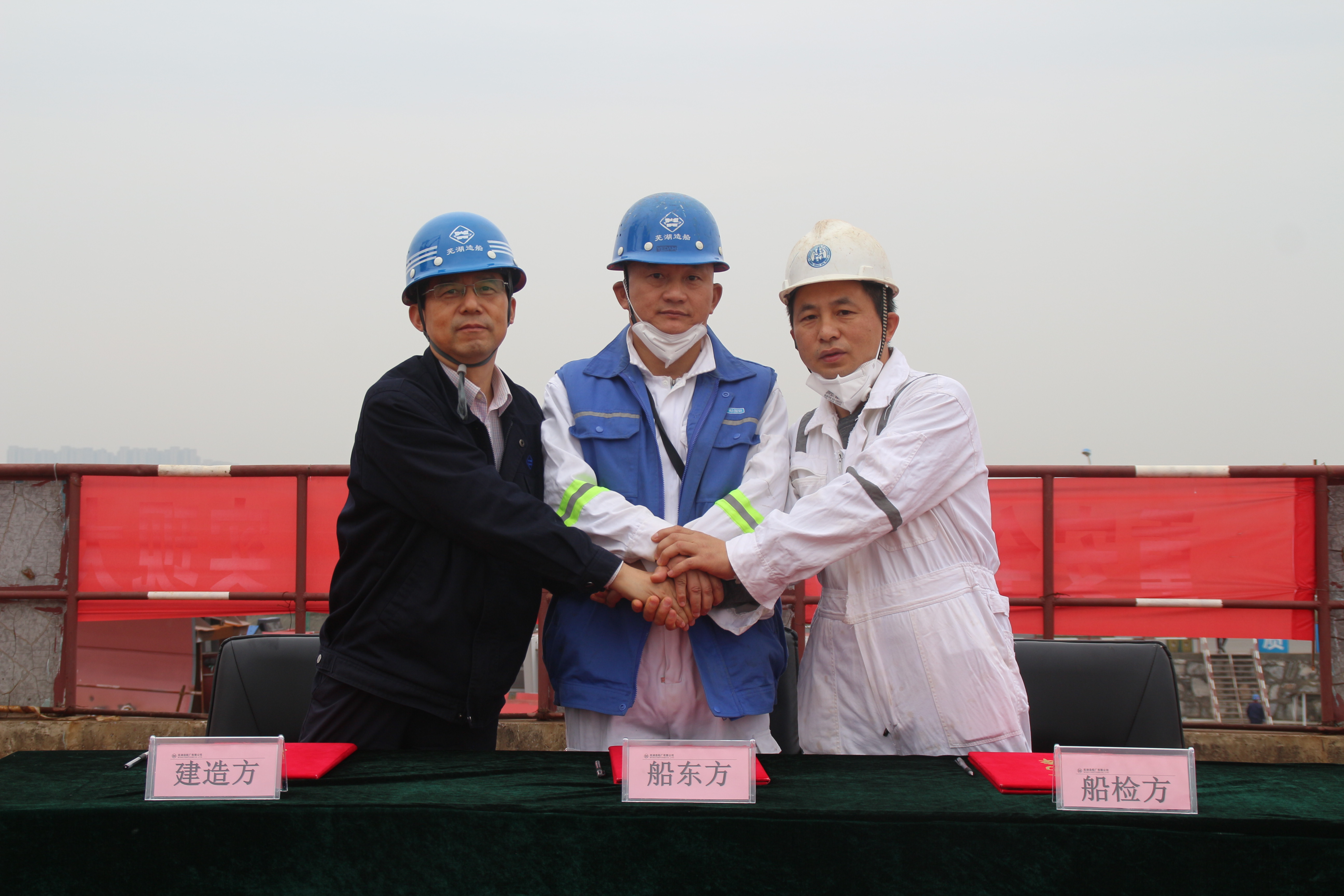 第42頁_公司動(dòng)態(tài)_新聞中心_蕪湖造船廠有限公司