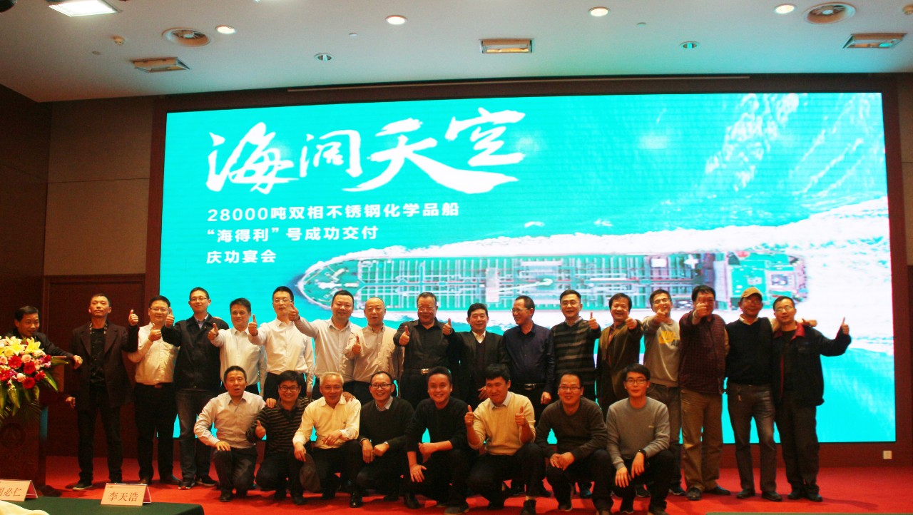 第49頁_公司動態(tài)_新聞中心_蕪湖造船廠有限公司