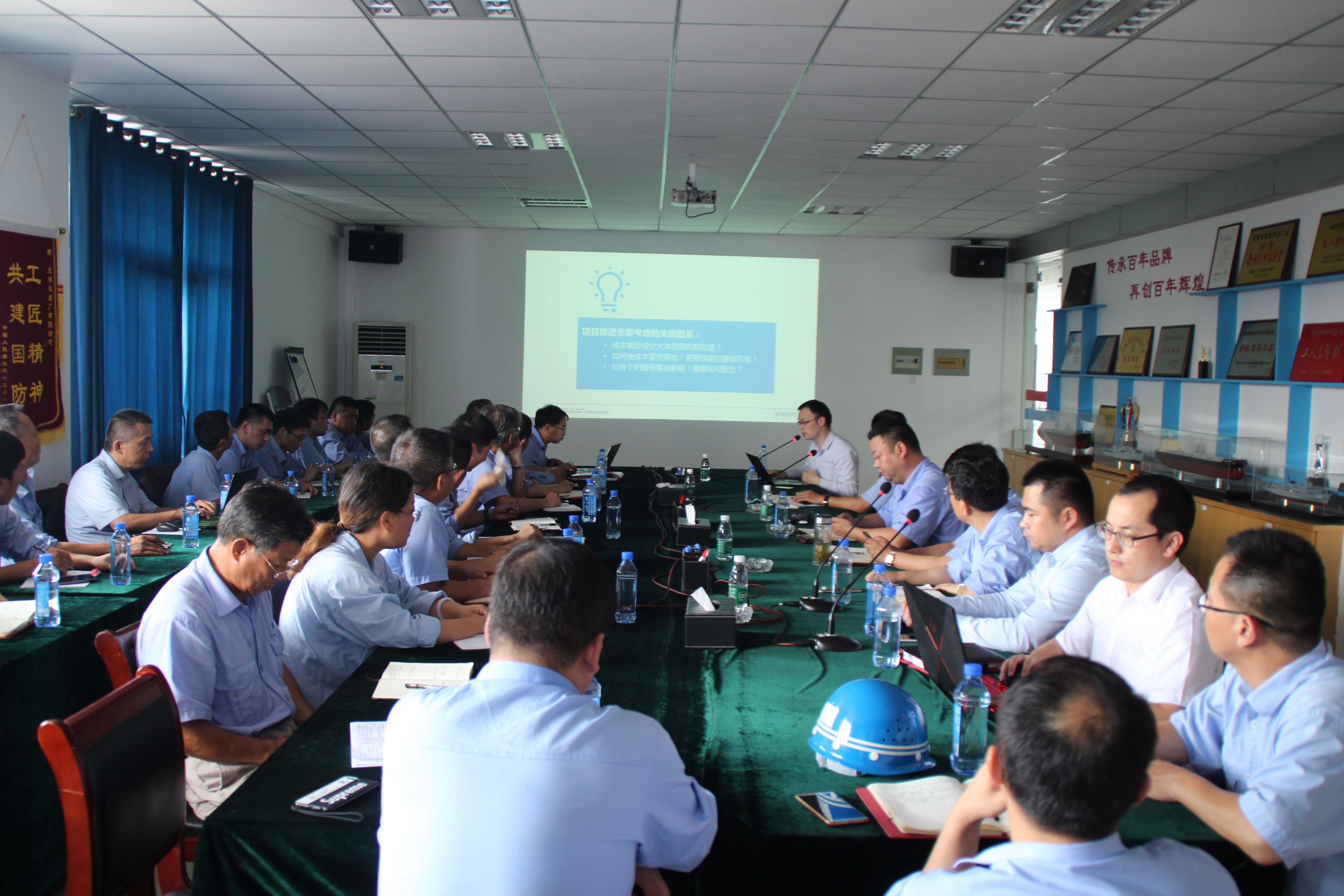 第53頁_公司動(dòng)態(tài)_新聞中心_蕪湖造船廠有限公司