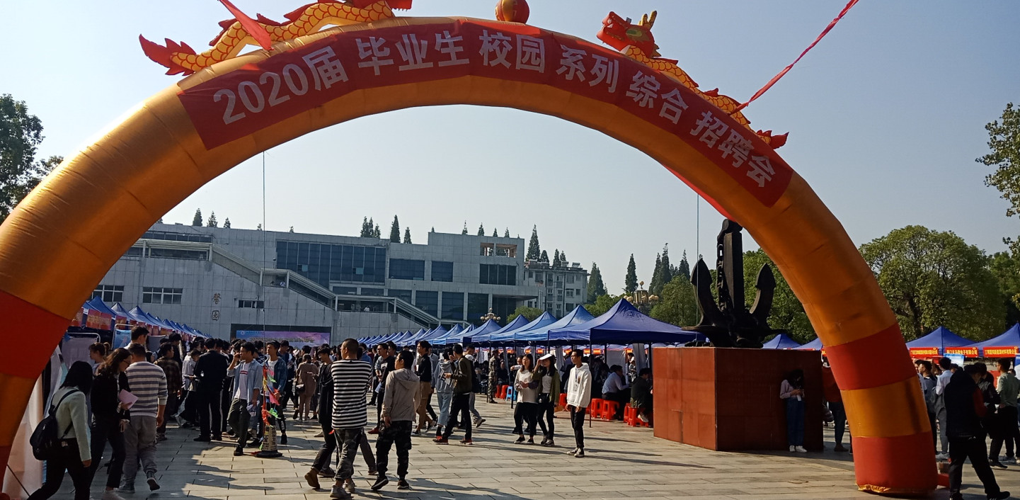 第50頁_公司動態(tài)_新聞中心_蕪湖造船廠有限公司