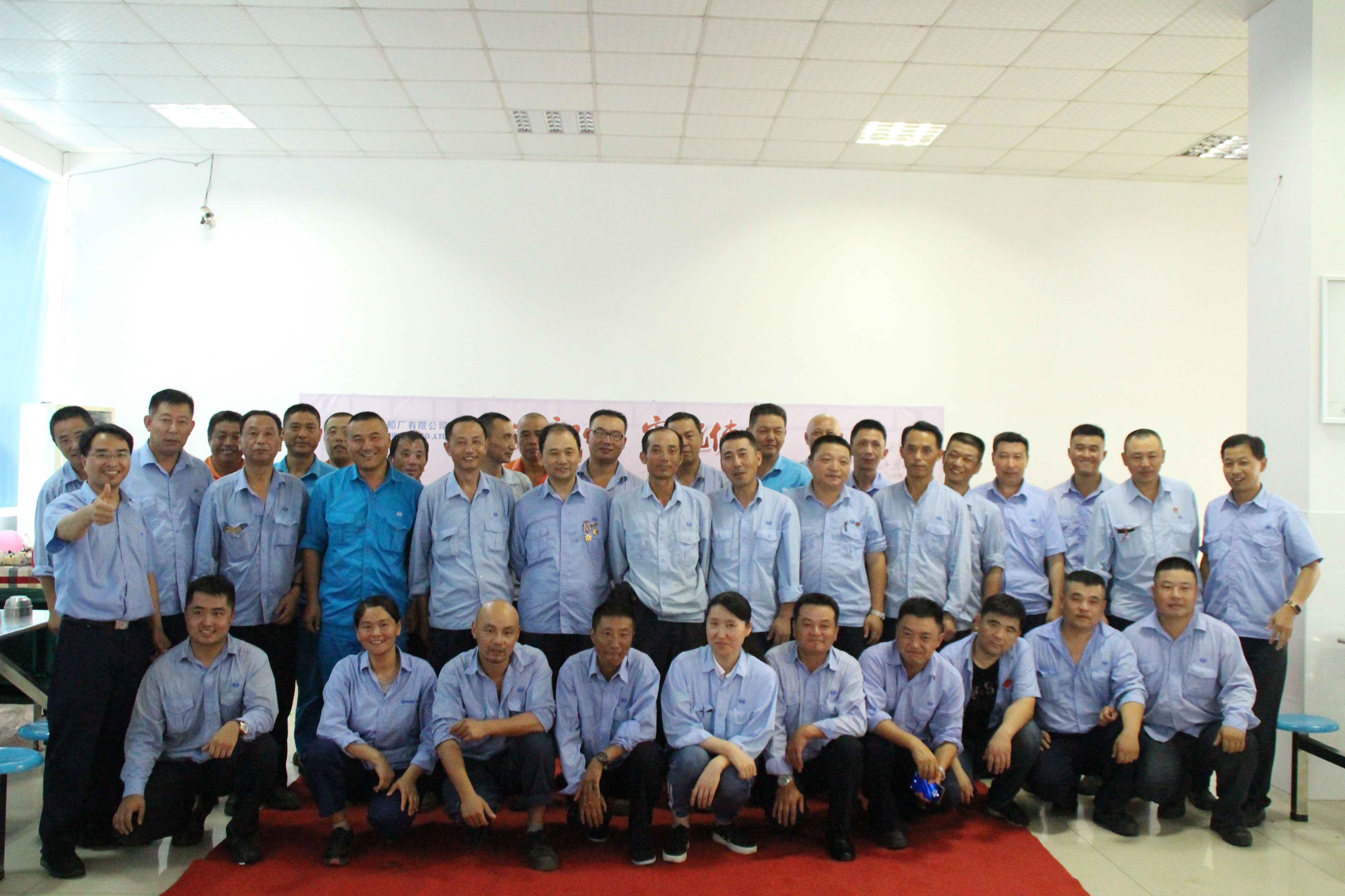 第53頁_公司動(dòng)態(tài)_新聞中心_蕪湖造船廠有限公司