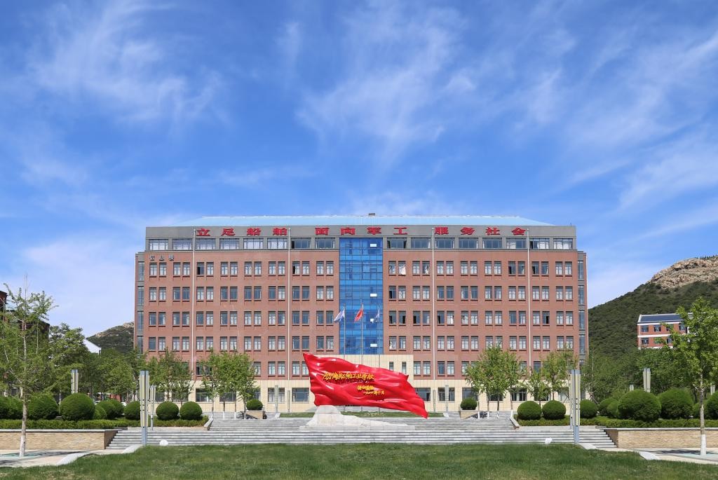 第49頁_公司動態(tài)_新聞中心_蕪湖造船廠有限公司