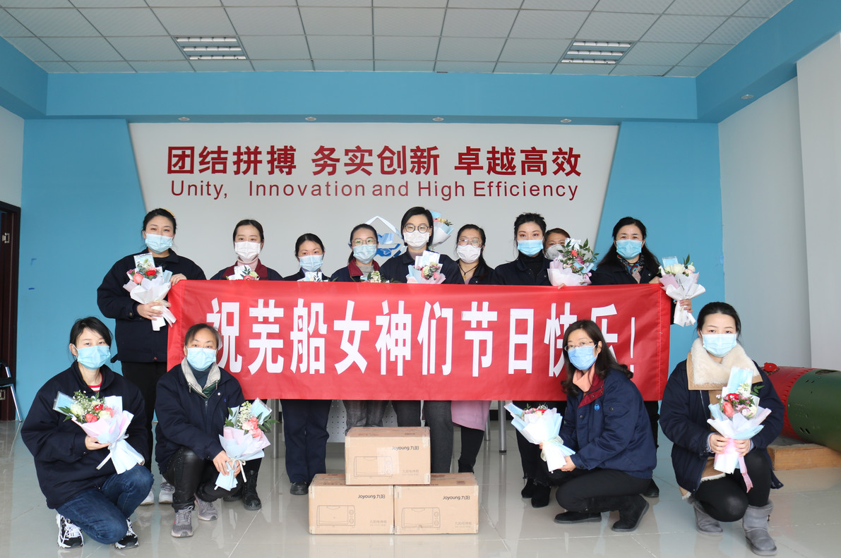 第46頁_公司動(dòng)態(tài)_新聞中心_蕪湖造船廠有限公司