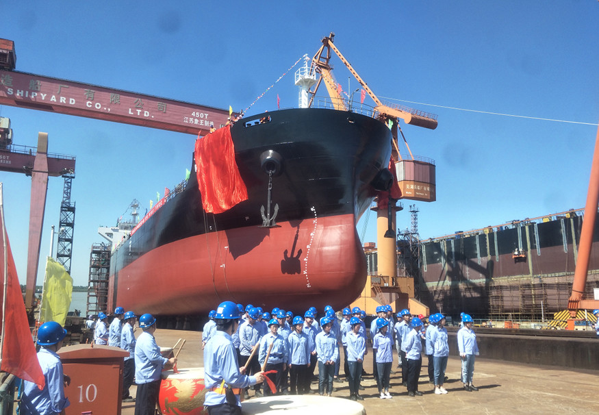 第51頁_公司動態(tài)_新聞中心_蕪湖造船廠有限公司