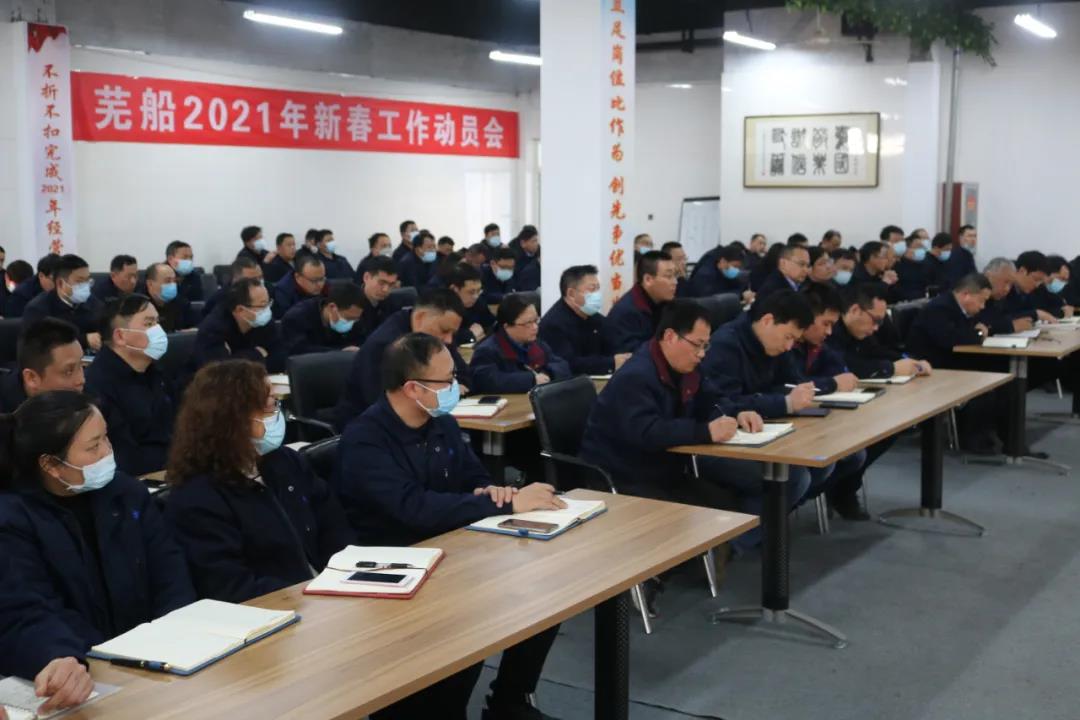 第41頁_公司動態(tài)_新聞中心_蕪湖造船廠有限公司