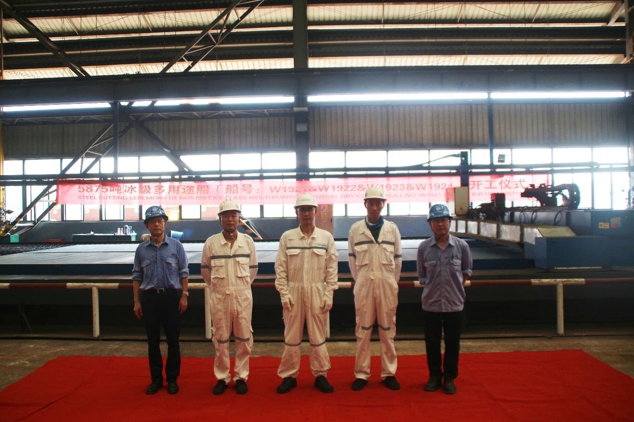 第43頁(yè)_公司動(dòng)態(tài)_新聞中心_蕪湖造船廠有限公司