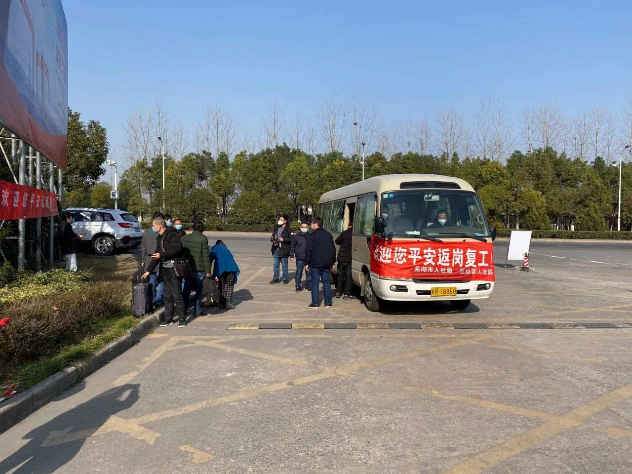 第46頁_公司動(dòng)態(tài)_新聞中心_蕪湖造船廠有限公司