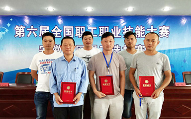 第58頁_公司動態(tài)_新聞中心_蕪湖造船廠有限公司