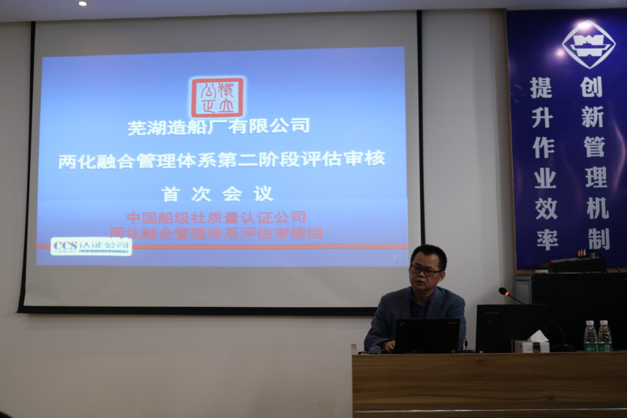 第50頁_公司動態(tài)_新聞中心_蕪湖造船廠有限公司