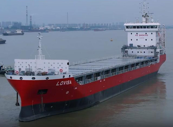 第24頁_公司動態(tài)_新聞中心_蕪湖造船廠有限公司