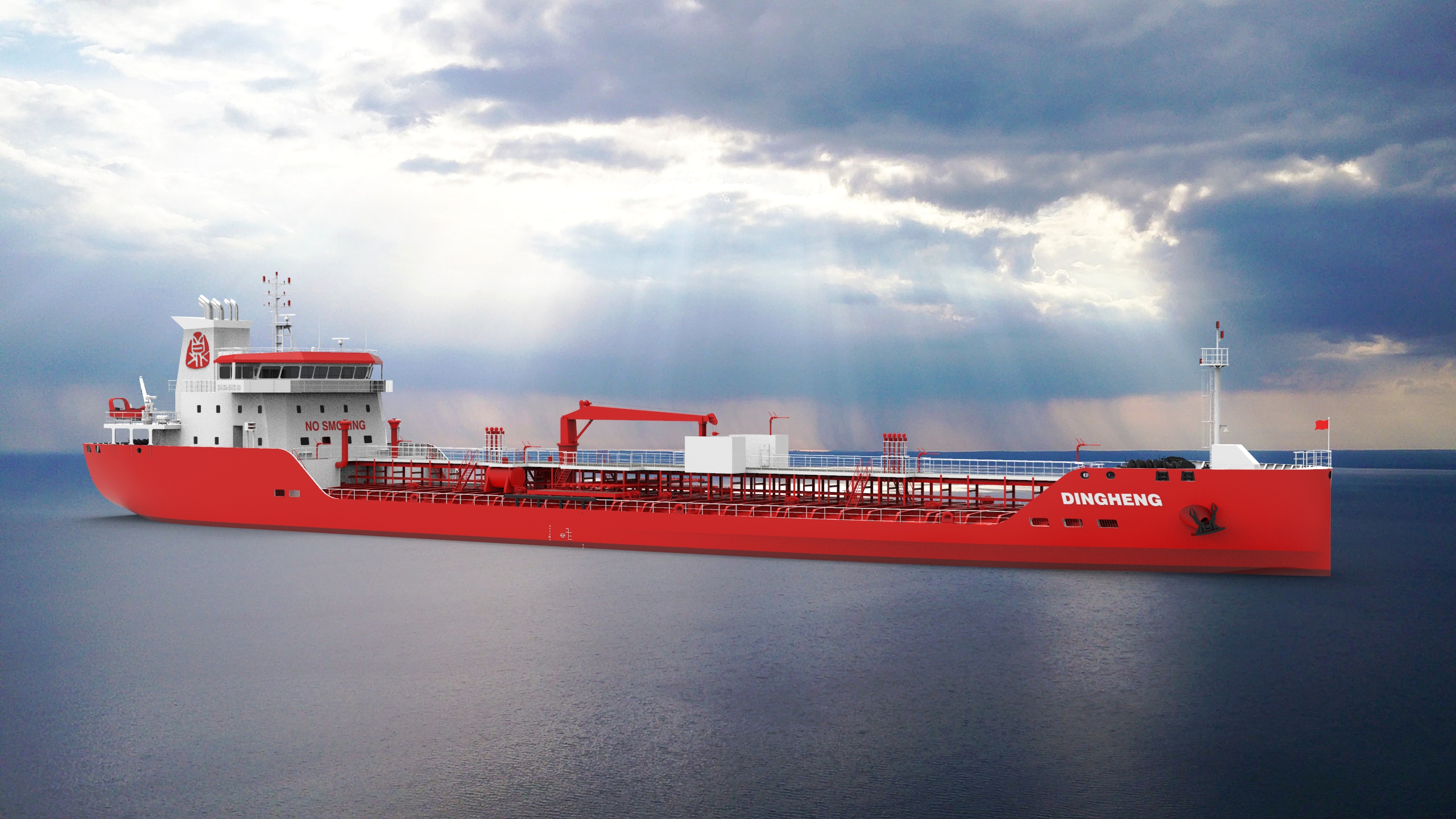 第31頁_公司動態(tài)_新聞中心_蕪湖造船廠有限公司