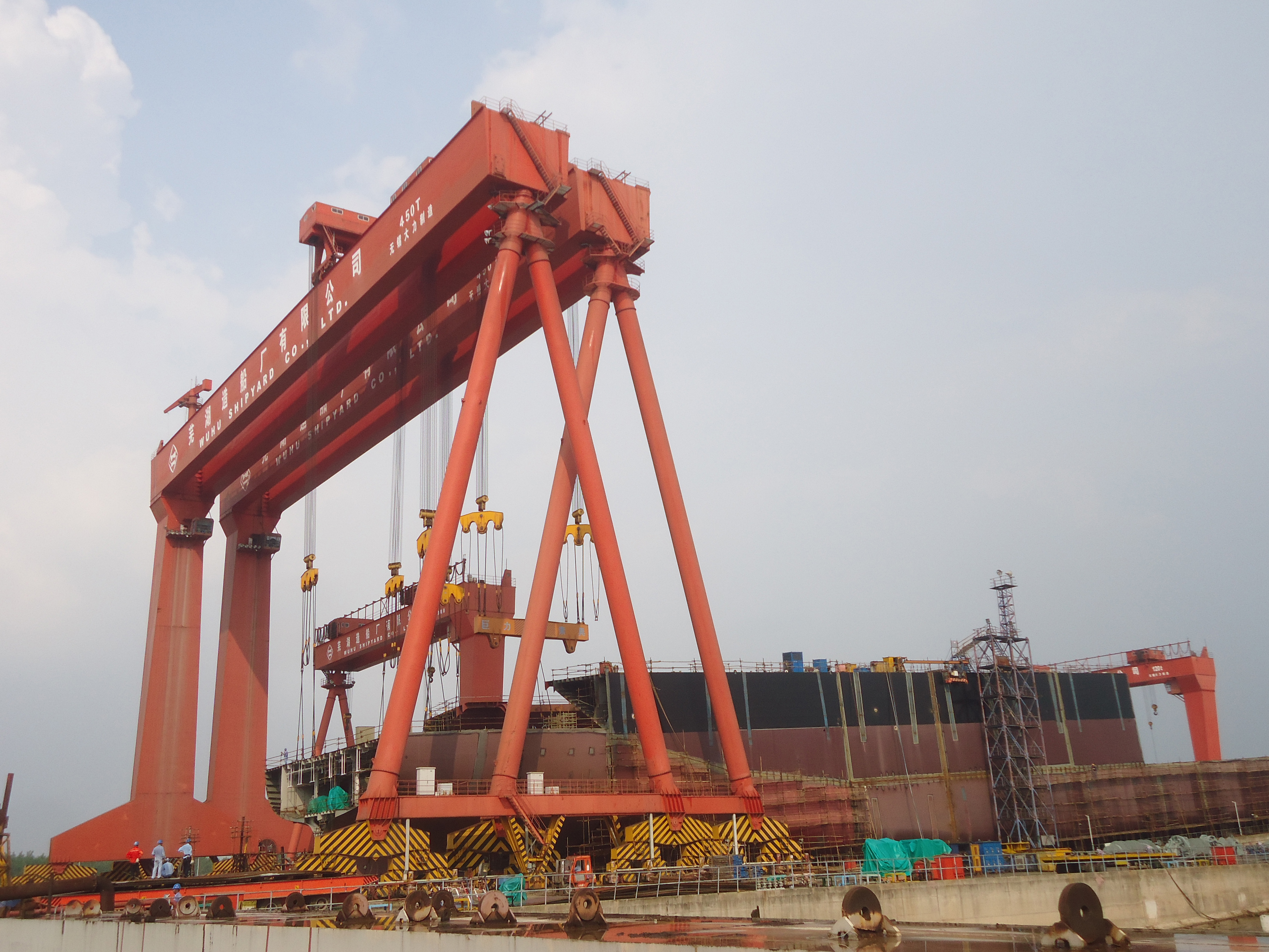 第53頁_公司動(dòng)態(tài)_新聞中心_蕪湖造船廠有限公司