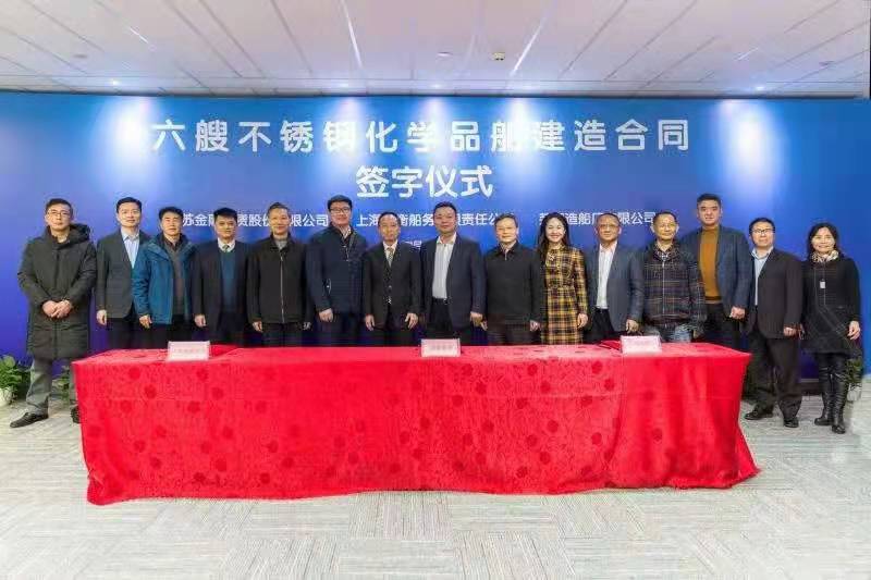 第41頁_公司動態(tài)_新聞中心_蕪湖造船廠有限公司