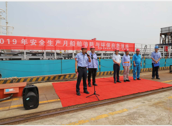 第55頁_公司動態(tài)_新聞中心_蕪湖造船廠有限公司