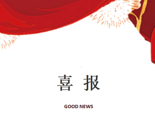 第26頁_公司動態(tài)_新聞中心_蕪湖造船廠有限公司