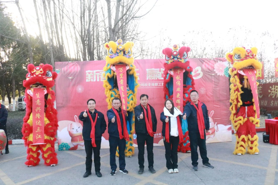 第29頁_公司動態(tài)_新聞中心_蕪湖造船廠有限公司