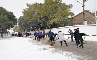 第59頁_公司動態(tài)_新聞中心_蕪湖造船廠有限公司