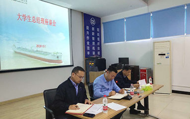 第56頁_公司動態(tài)_新聞中心_蕪湖造船廠有限公司