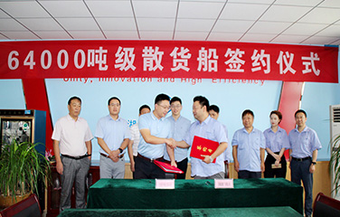 第58頁_公司動態(tài)_新聞中心_蕪湖造船廠有限公司