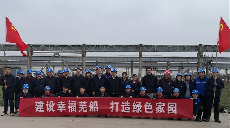 第40頁(yè)_公司動(dòng)態(tài)_新聞中心_蕪湖造船廠有限公司