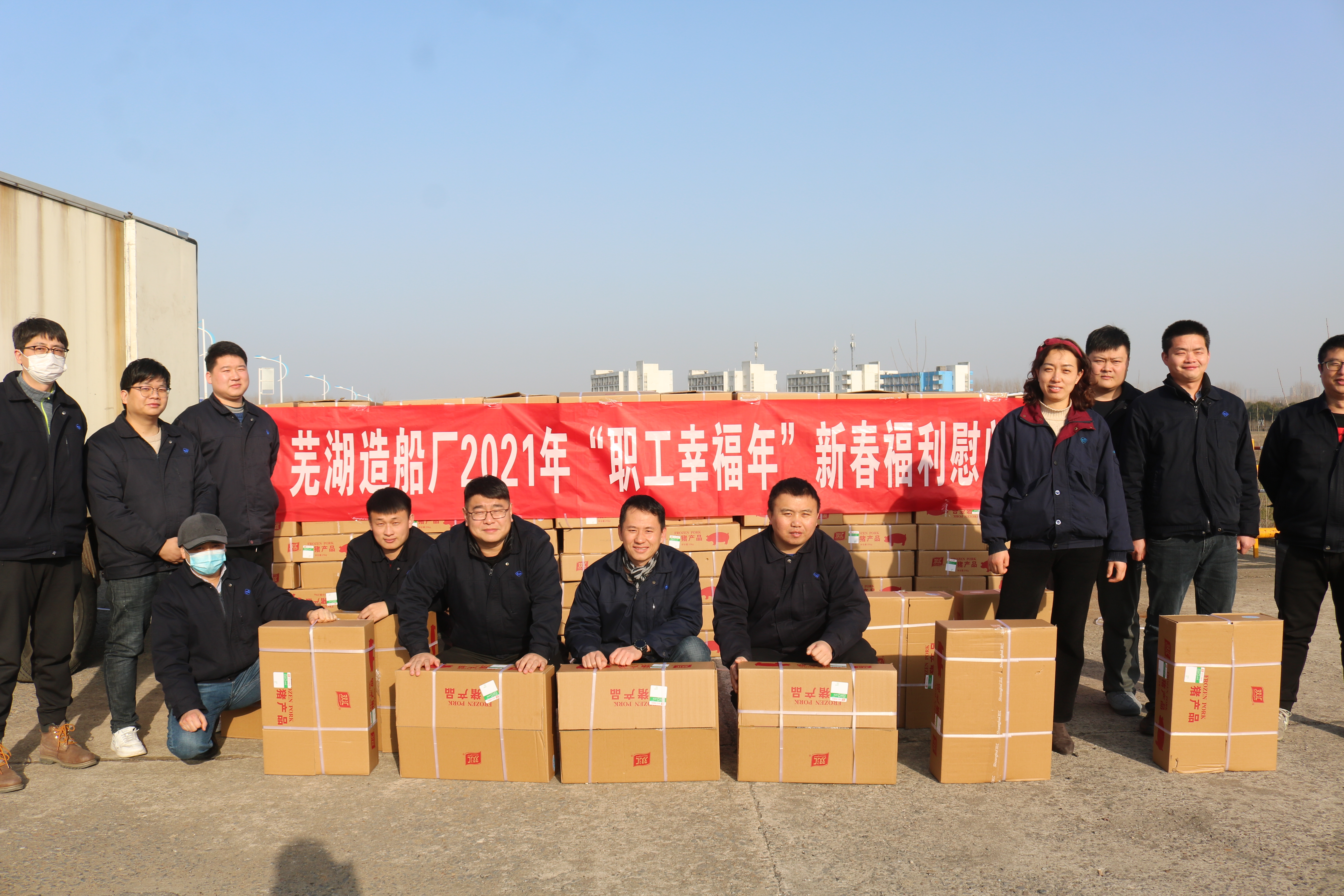 第41頁_公司動態(tài)_新聞中心_蕪湖造船廠有限公司