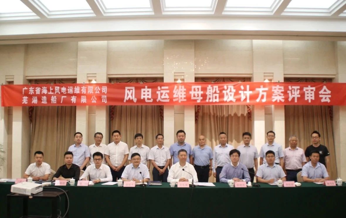 第43頁(yè)_公司動(dòng)態(tài)_新聞中心_蕪湖造船廠有限公司