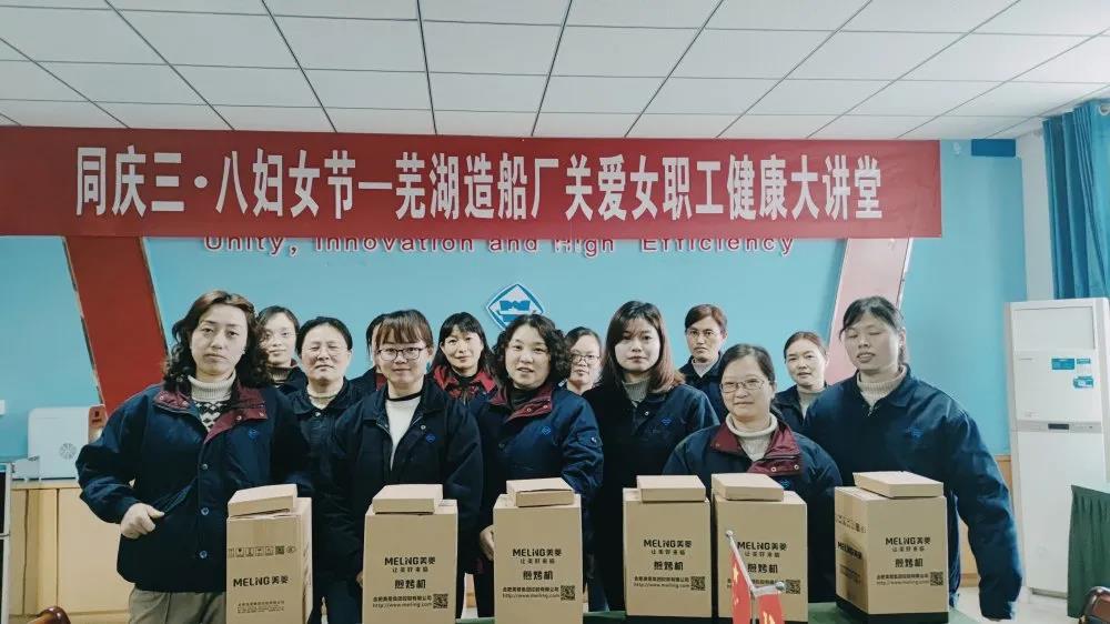 第40頁(yè)_公司動(dòng)態(tài)_新聞中心_蕪湖造船廠有限公司