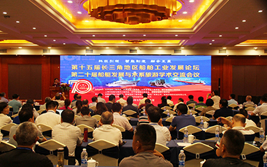 第51頁_公司動態(tài)_新聞中心_蕪湖造船廠有限公司