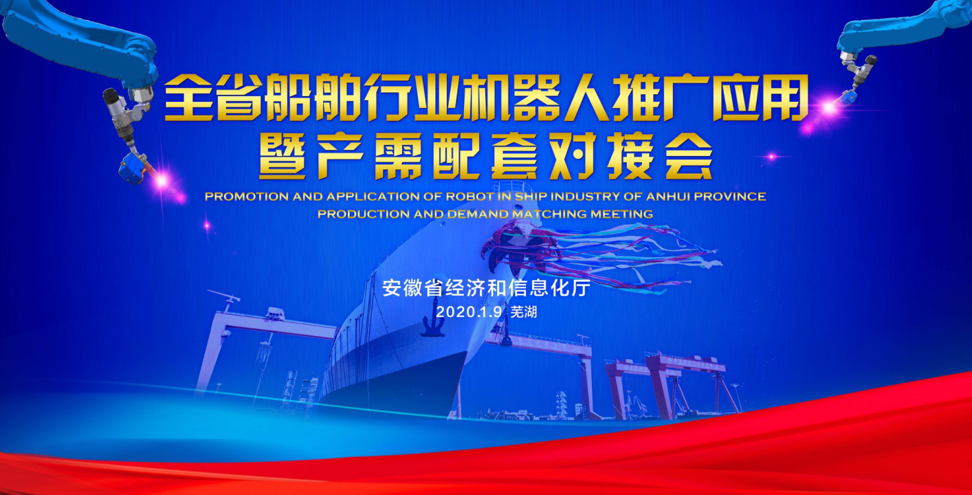 第47頁_公司動態(tài)_新聞中心_蕪湖造船廠有限公司