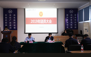 第57頁_公司動態(tài)_新聞中心_蕪湖造船廠有限公司