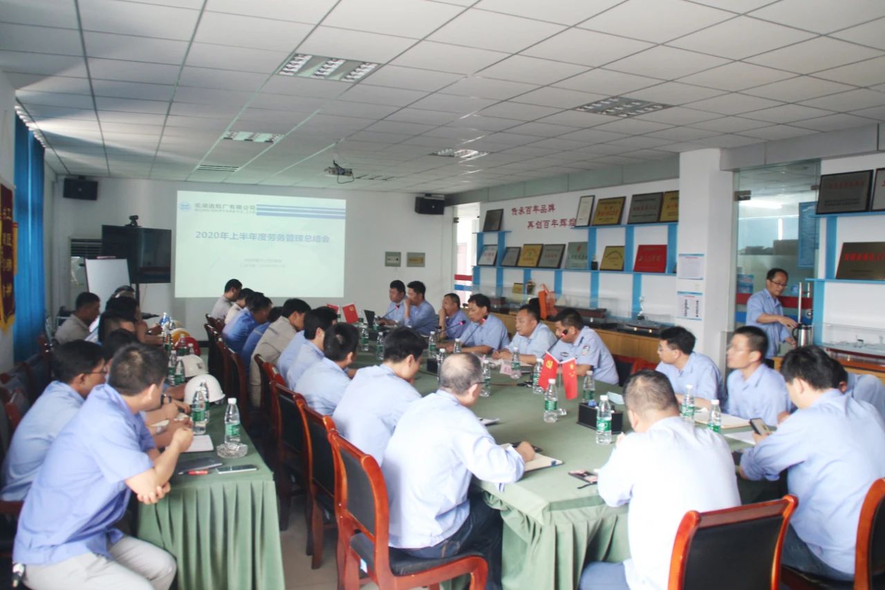 第44頁_公司動態(tài)_新聞中心_蕪湖造船廠有限公司