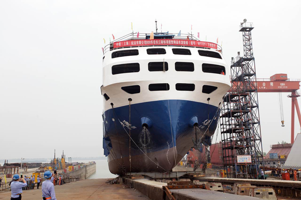 第59頁_公司動態(tài)_新聞中心_蕪湖造船廠有限公司