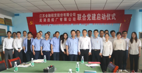 第38頁_公司動態(tài)_新聞中心_蕪湖造船廠有限公司