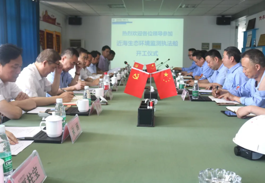 第38頁_公司動態(tài)_新聞中心_蕪湖造船廠有限公司