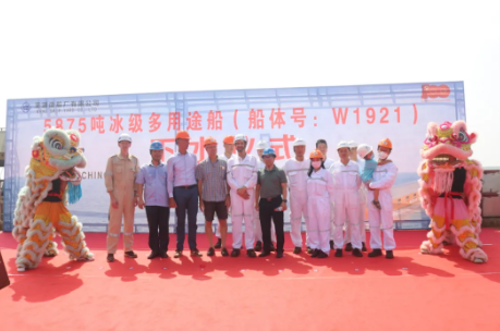 第36頁_公司動態(tài)_新聞中心_蕪湖造船廠有限公司