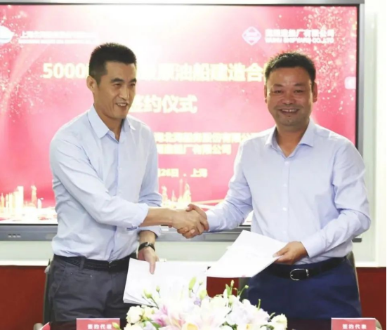 第36頁_公司動態(tài)_新聞中心_蕪湖造船廠有限公司