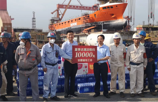 第36頁_公司動態(tài)_新聞中心_蕪湖造船廠有限公司