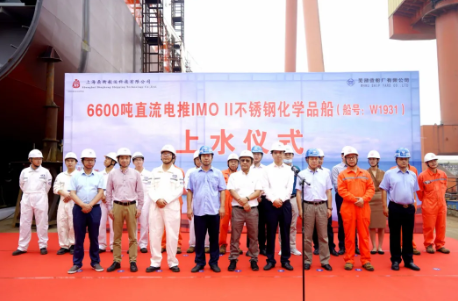 第36頁_公司動態(tài)_新聞中心_蕪湖造船廠有限公司