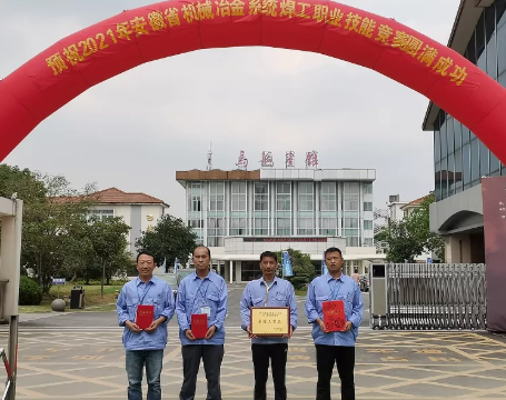 第36頁_公司動態(tài)_新聞中心_蕪湖造船廠有限公司