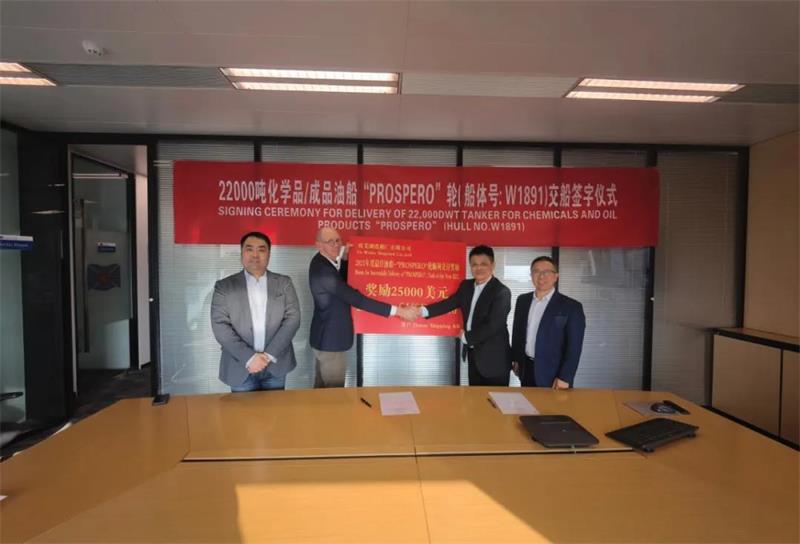 第36頁_公司動態(tài)_新聞中心_蕪湖造船廠有限公司