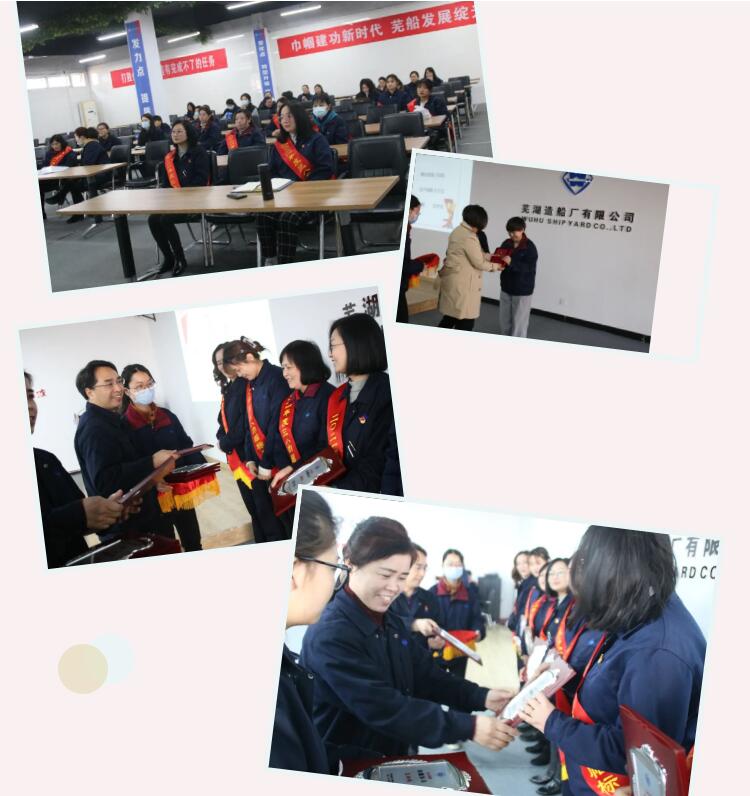 第35頁_公司動態(tài)_新聞中心_蕪湖造船廠有限公司