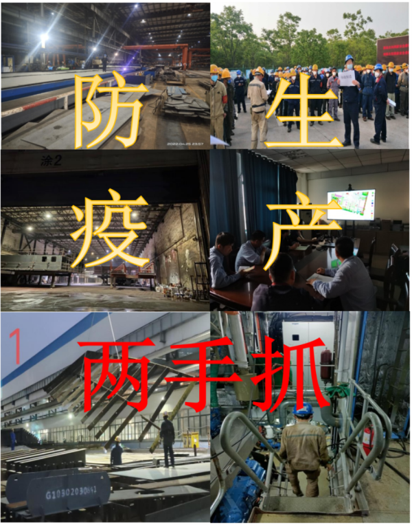 第34頁(yè)_公司動(dòng)態(tài)_新聞中心_蕪湖造船廠有限公司