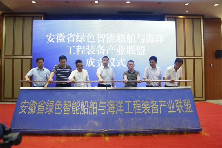 第33頁(yè)_公司動(dòng)態(tài)_新聞中心_蕪湖造船廠有限公司