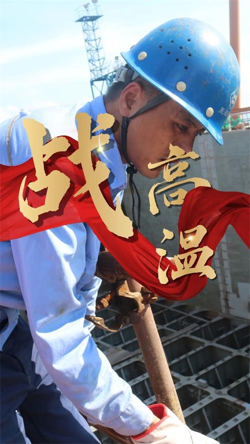 第32頁_公司動態(tài)_新聞中心_蕪湖造船廠有限公司